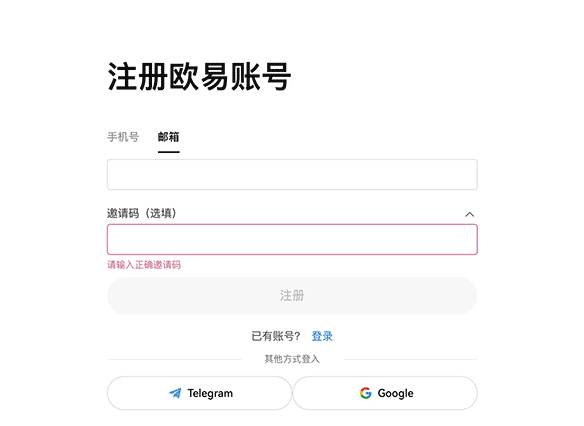 欧交易所最新版app下载安装地址2025版 - php中文网